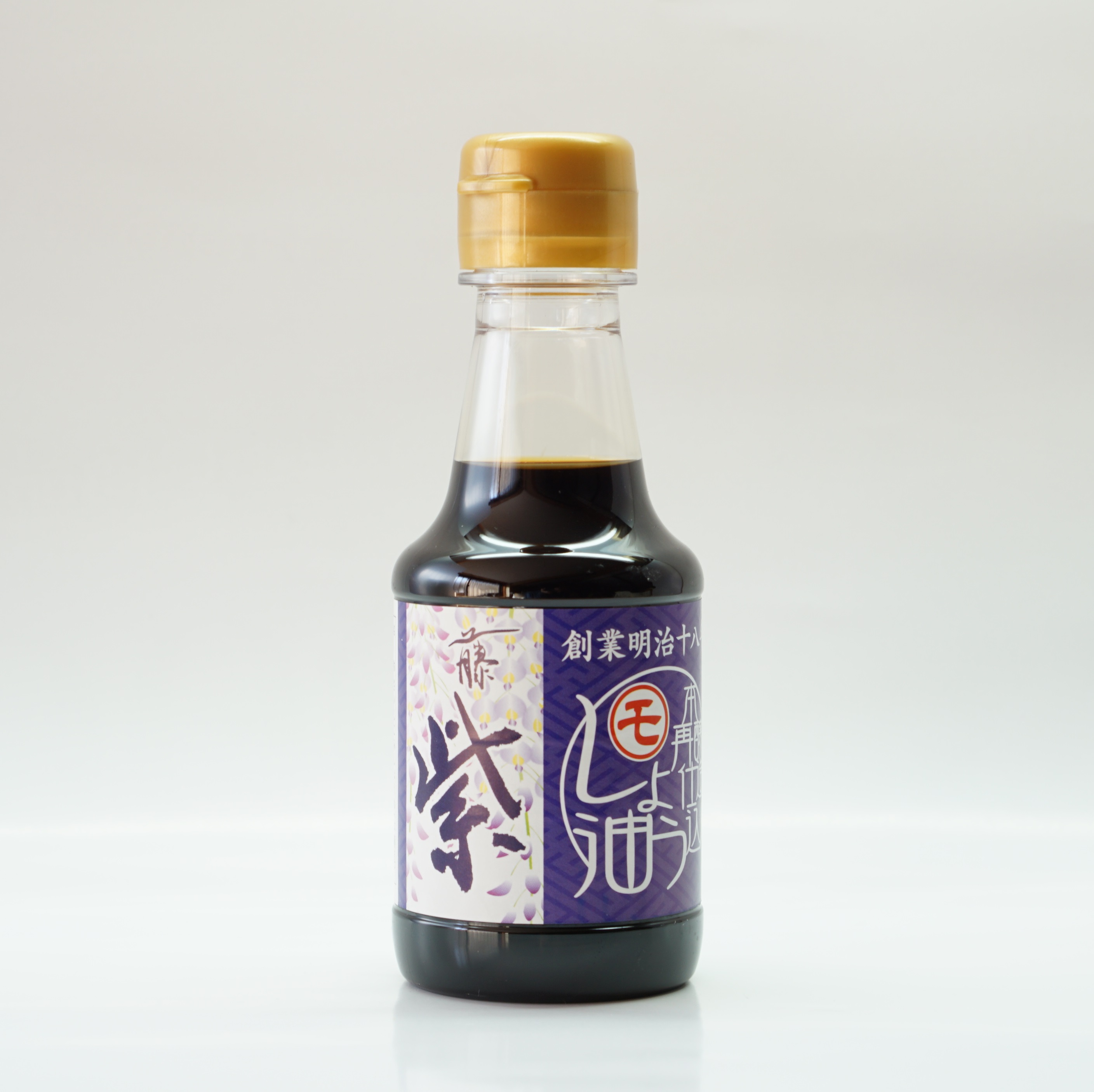 再仕込み醤油 藤紫 150ml