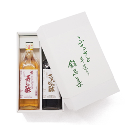 ギフト 700ml 2本セット（箱入）