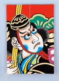 新中角凧(B)