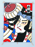 新角凧め組