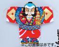 大奴凧(青)