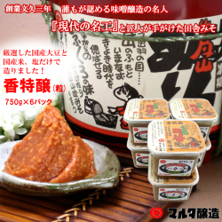 香特醸-6-1