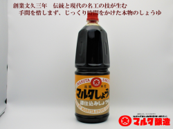 ききょう1.8