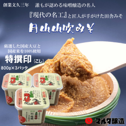 特撰カップこし3