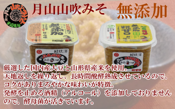 無添加トップ画像