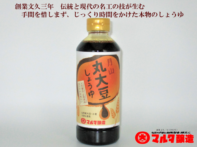 丸大豆500