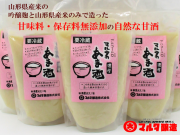 マルまま様　青梅　A品　2L 14キロ 大きいサイズと大きい服のメンズ通販【ビッグエムワン】【SB0322