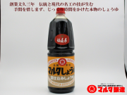 福寿草1.8Ｌ