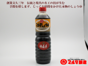 しょうゆ Amazon.co.jp: THE 醤油差し 調味料入れ 液だれしない ガラス 製