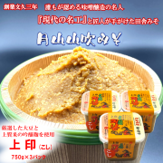 上印こし3