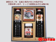 みそしょうゆ4点セット