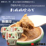 特撰カップこし3