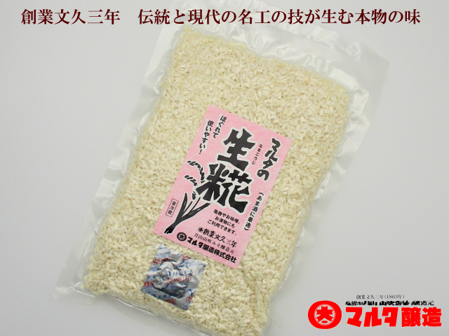生糀