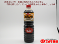 福寿草1Ｌ