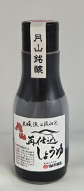 月山再仕込しょうゆ（本醸造）鮮度ボトル220ml