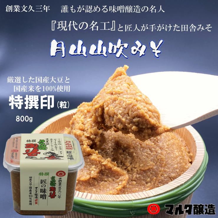 特撰1