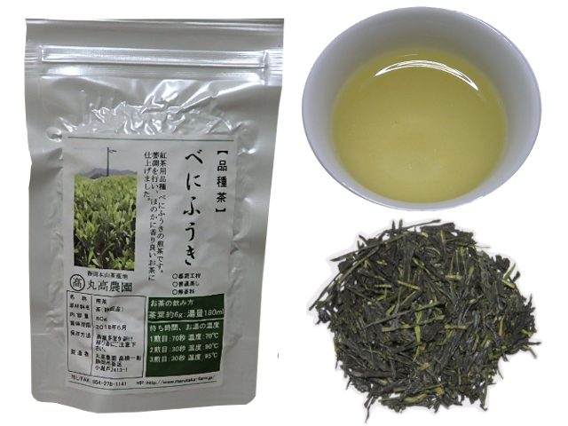 べにふうき煎茶