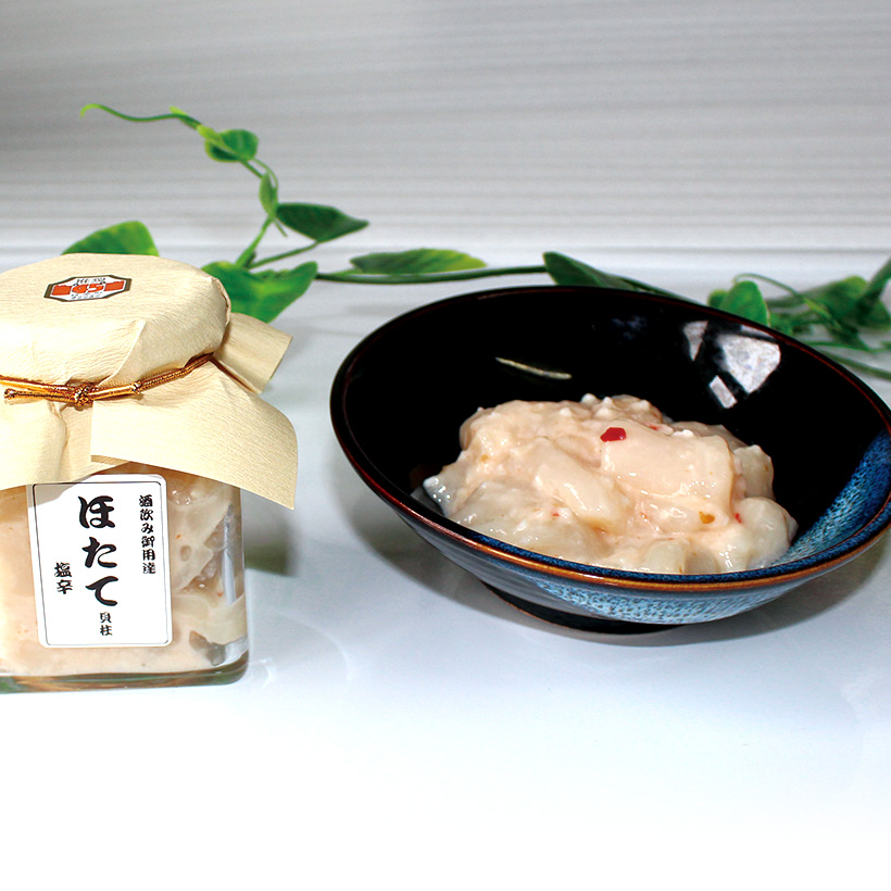 ほたて　ホタテ　帆立