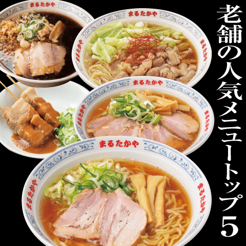 老舗のバラエティセット【送料込み】【冷蔵】