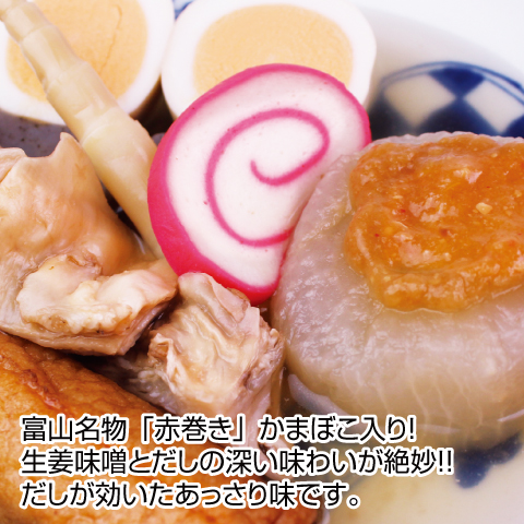 おでんラーメンセット03