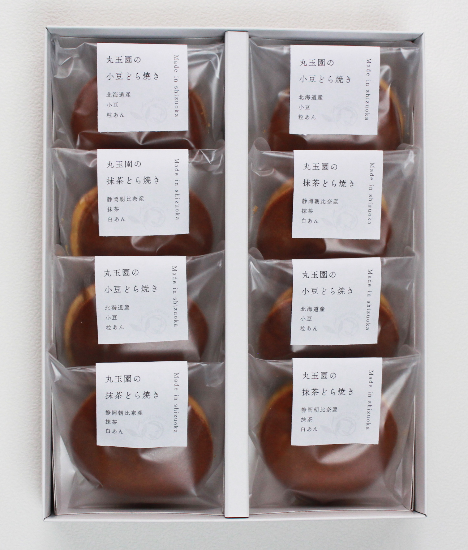 どら焼き詰合せ　8個入(茶4・小豆4)