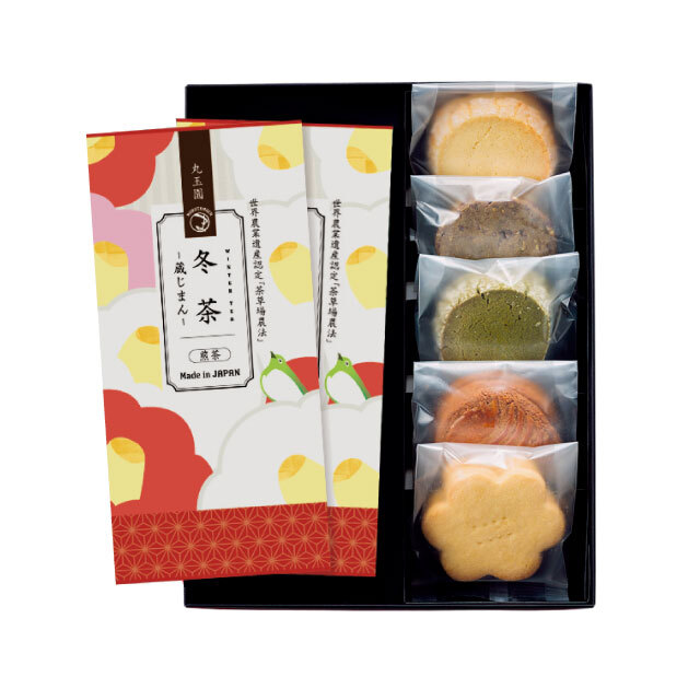 冬茶蔵じまん2本・クッキー詰合せ
