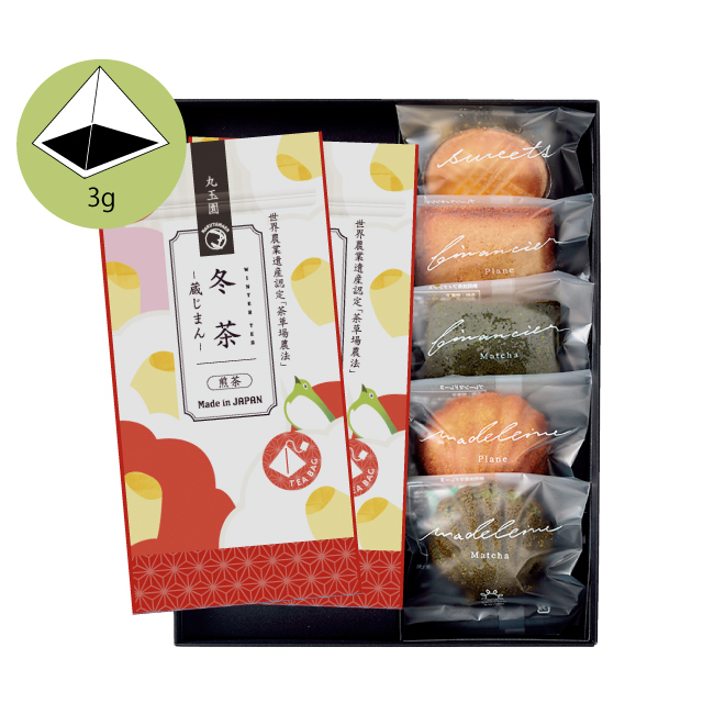 冬茶蔵じまんティーバッグ(2本)・焼き菓子詰合せ