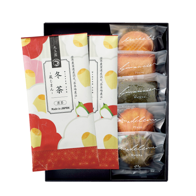 冬茶蔵じまん(2本)・焼き菓子詰合せ