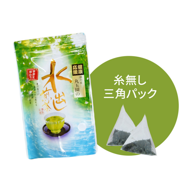 【特撰掛川深蒸し】水出し煎茶ティーバッグ