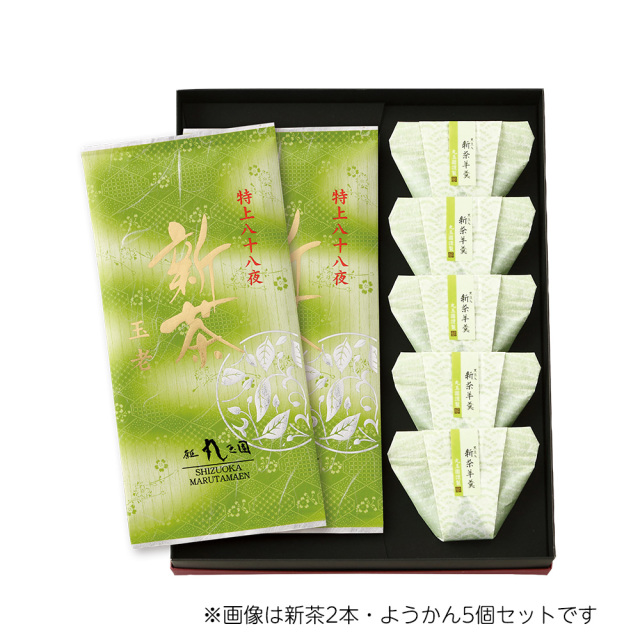 【新茶】特上八十八夜新茶（90g×1本）・新茶ようかん（5個）セット