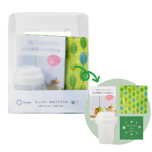 おうち抹茶セット