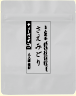 さえみどり ティーバッグ 5g×28個入