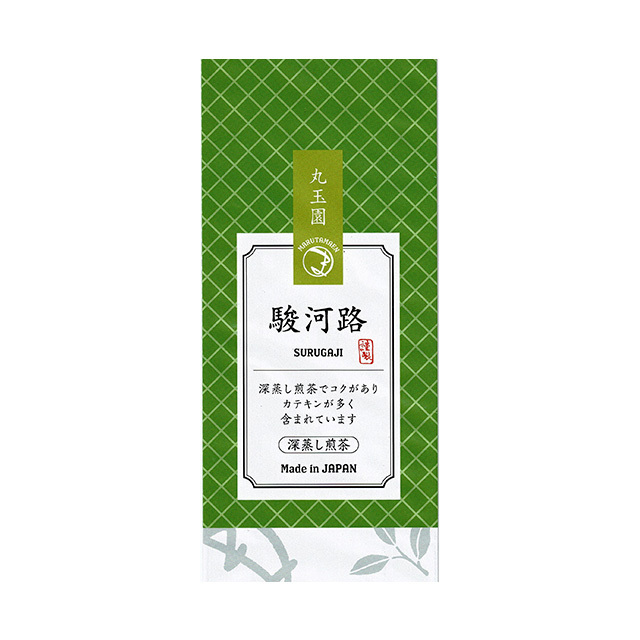 駿河路