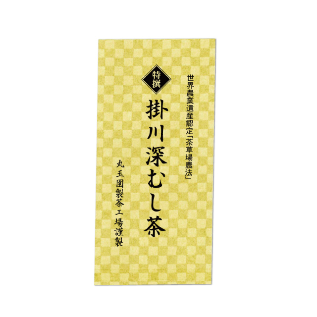 特撰掛川深蒸し茶　90ｇ
