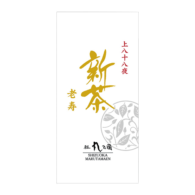 新茶 老寿 100g 袋入
