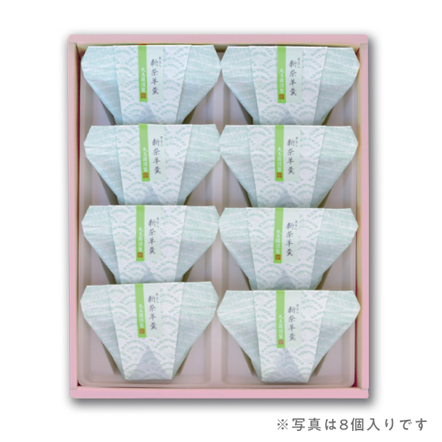 静岡新茶ようかん（8個）