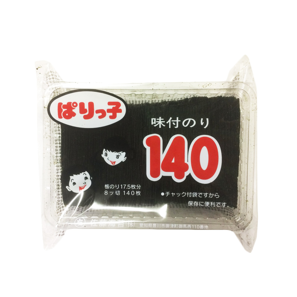 特上パリッ子