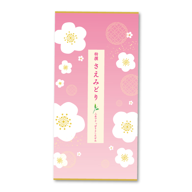 特撰さえみどり　90ｇ袋入