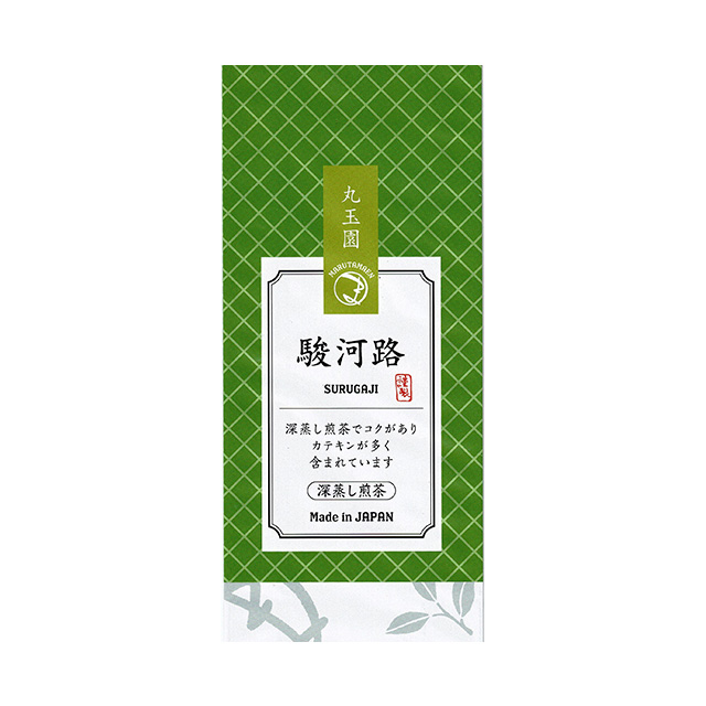 駿河路