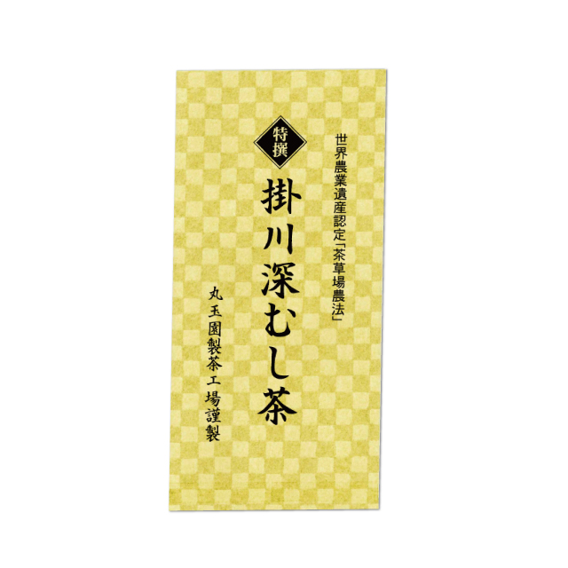 特撰掛川深蒸し茶　90ｇ