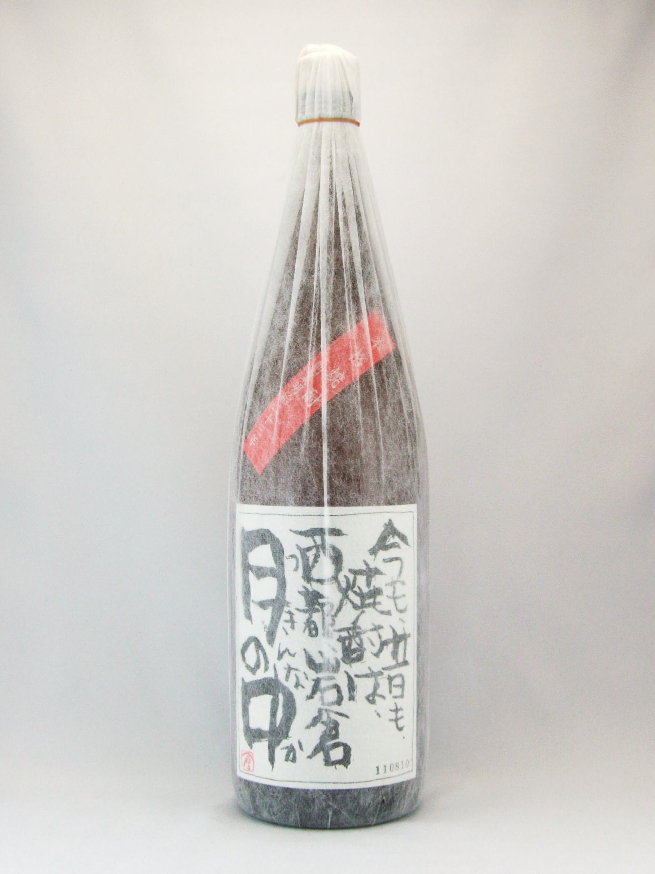 芋焼酎 月の中（つきんなか） 25度 1800ml [プレミア焼酎]