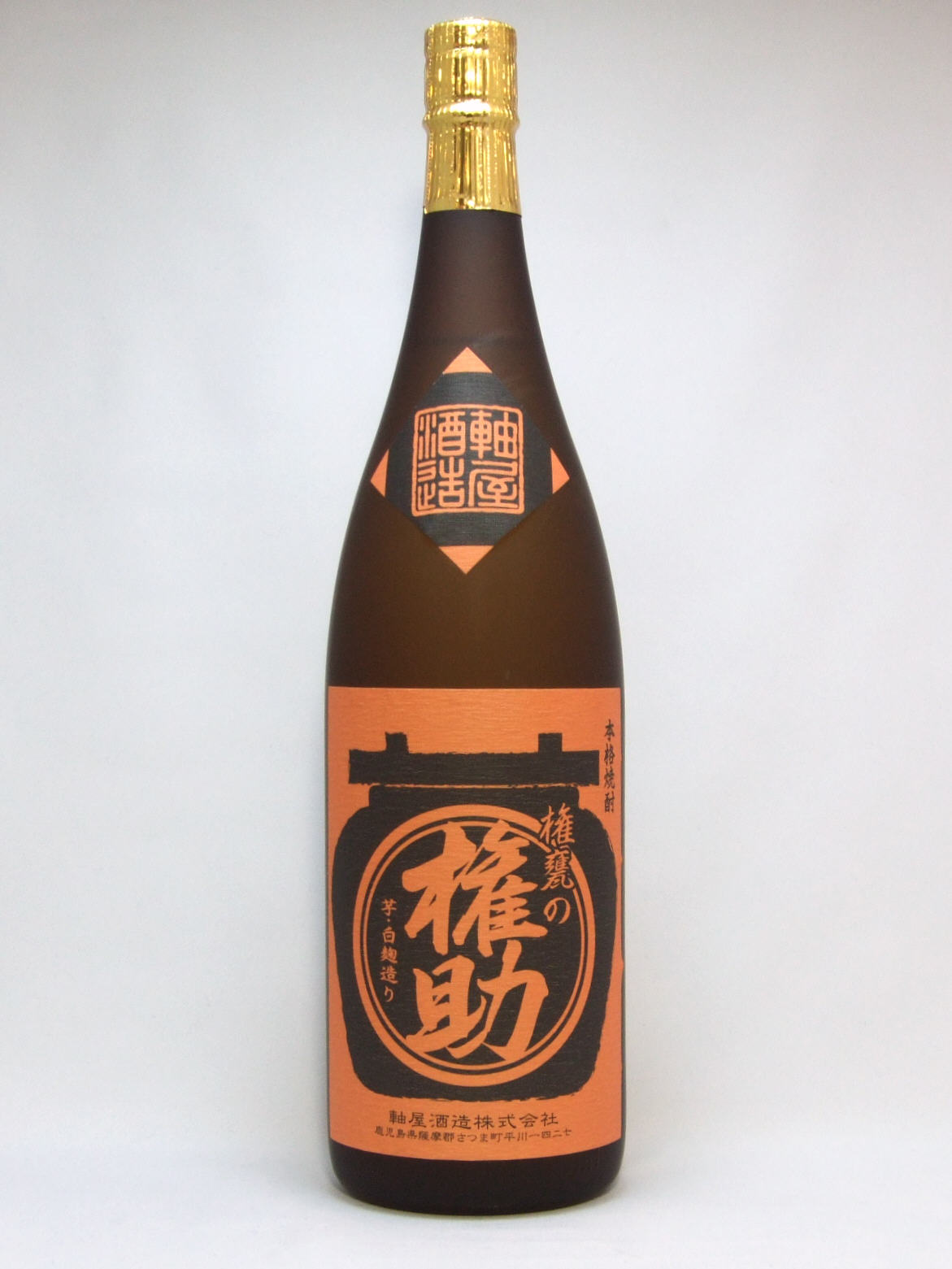 芋焼酎 権甕の権助 25度 1800ml