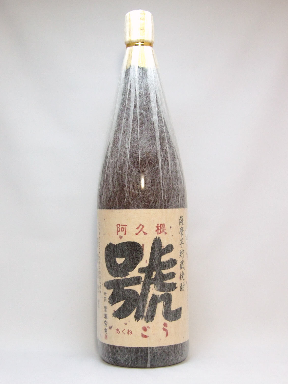 芋焼酎 阿久根 號 25度 1800ml