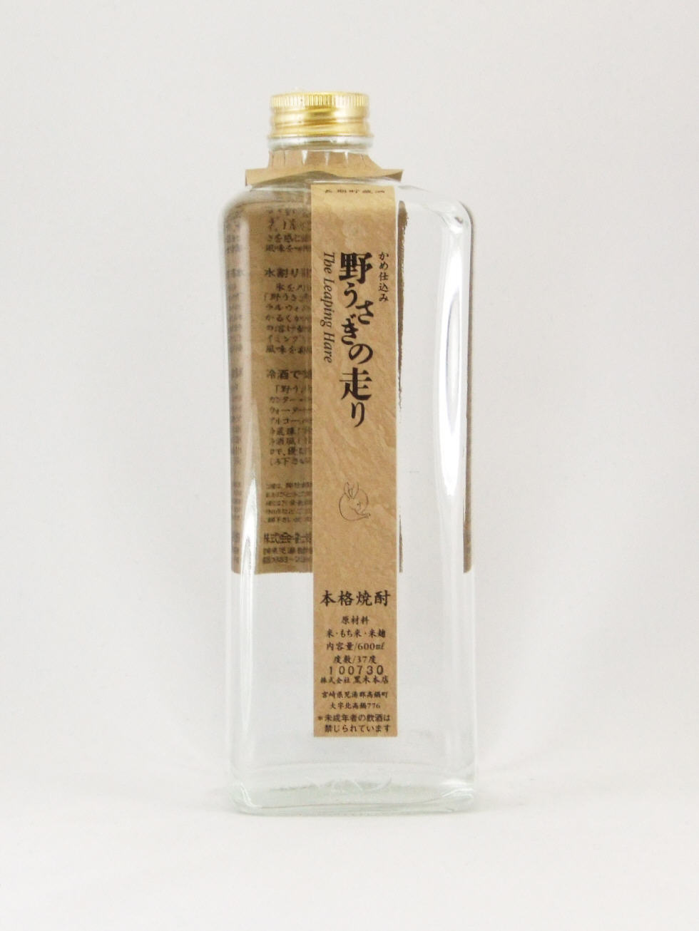 米焼酎 野うさぎの走り 37度 600ml （箱入り） [プレミア焼酎]