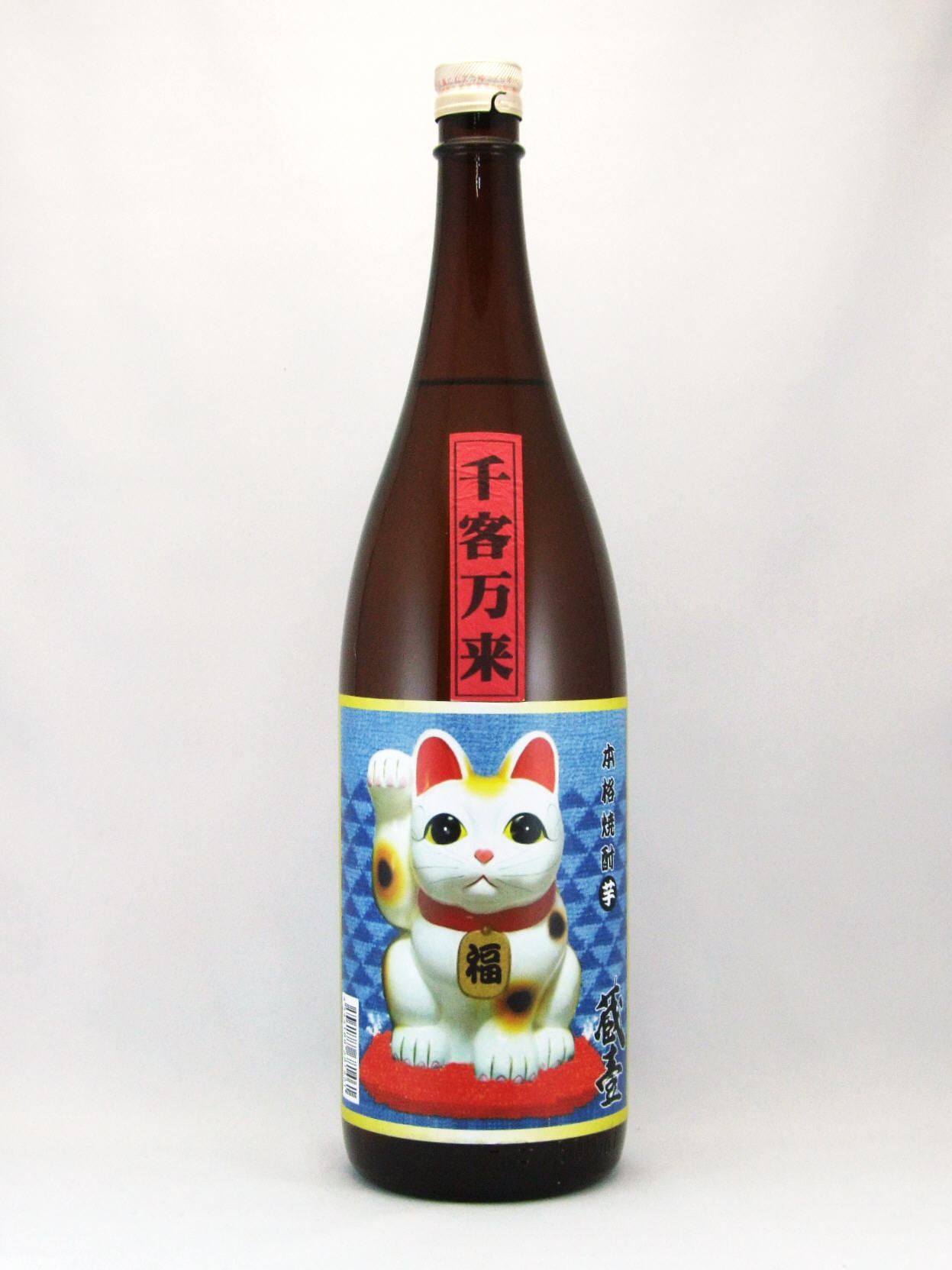 芋焼酎 招き猫 白麹（千客万来） 25度 1800ml