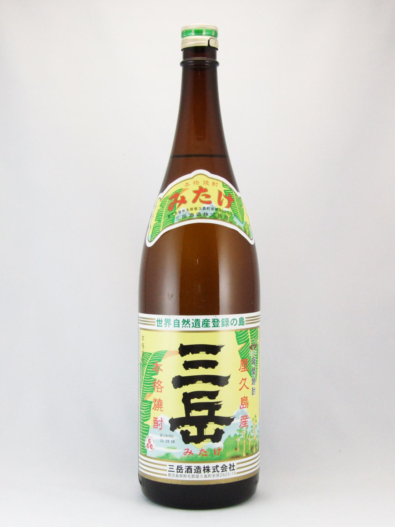 芋焼酎 三岳 25度 1800ml [プレミア焼酎] 酒のまるたや販売サイト