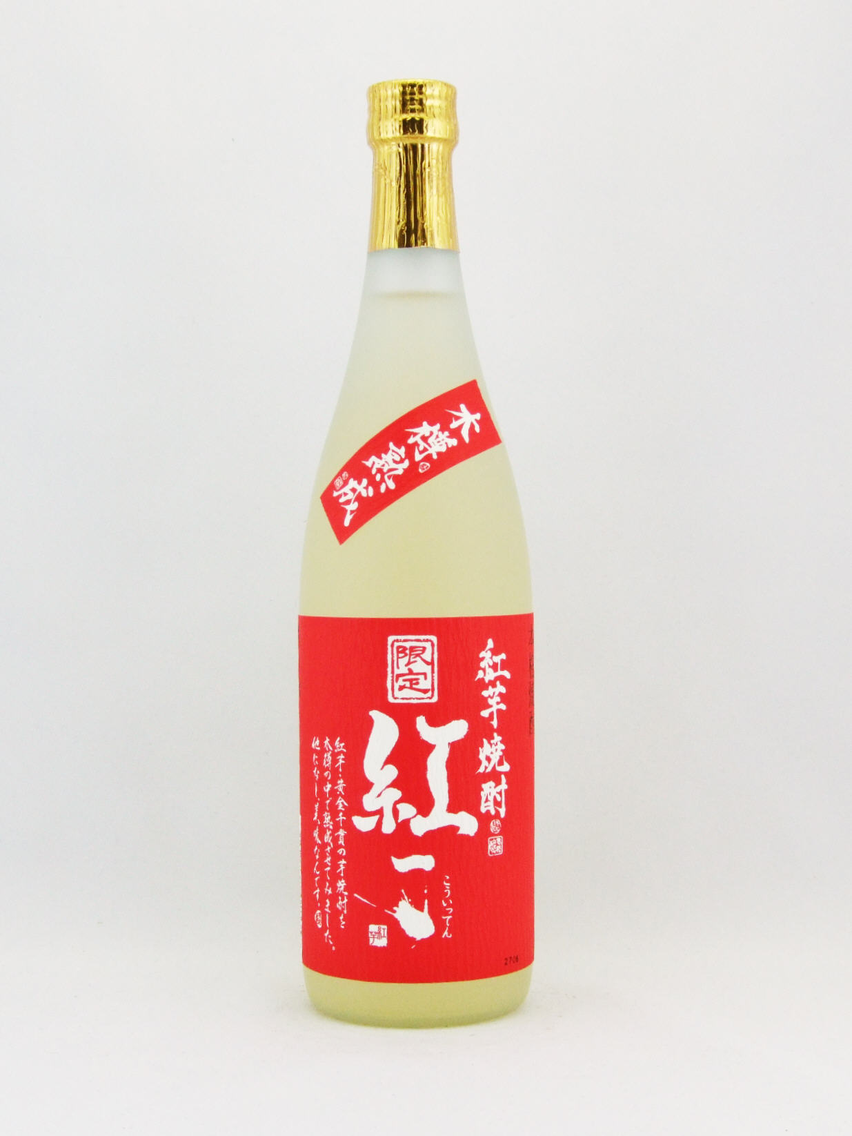 芋焼酎 紅一ヽ（紅一点） 紅芋木樽熟成 28度 720ml