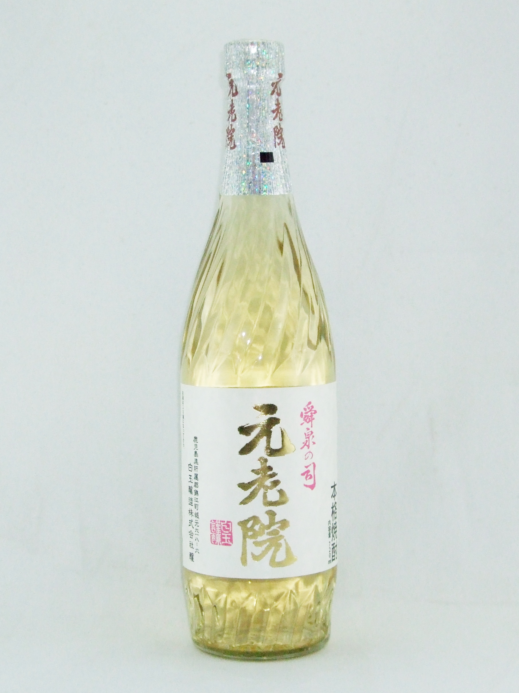 芋麦焼酎 元老院 25度 720ml