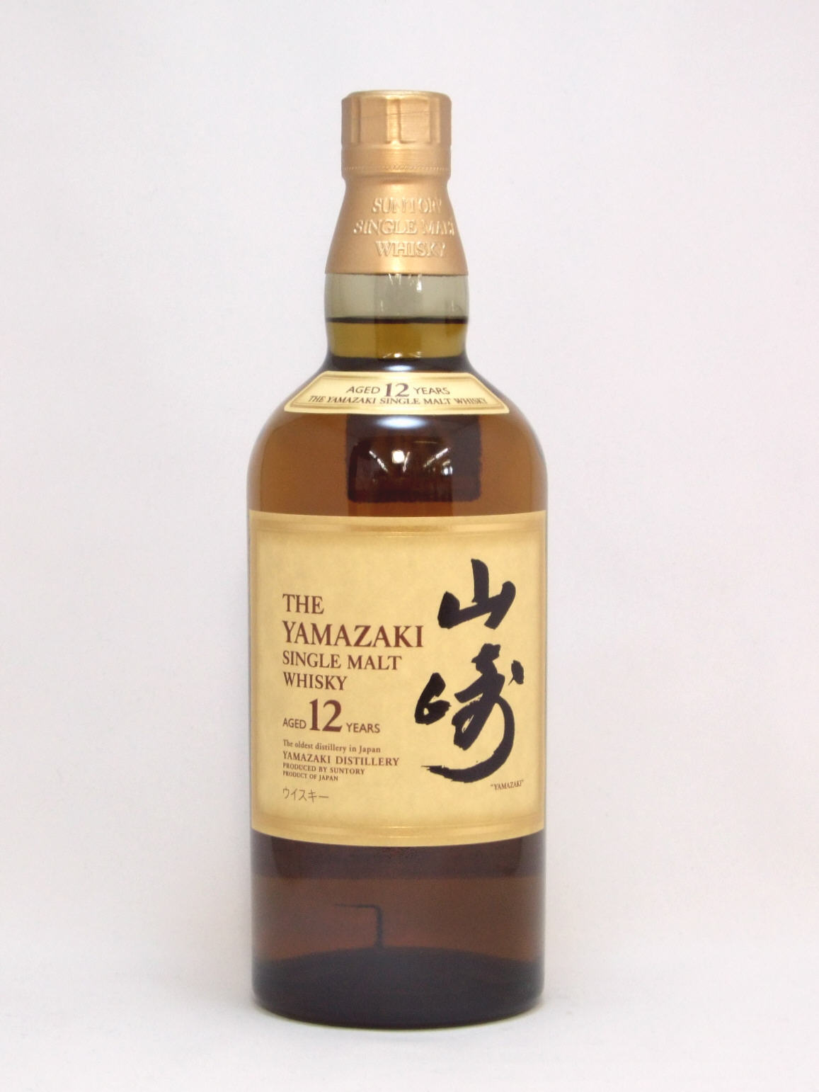サントリー 山崎 12年 43度 700ml