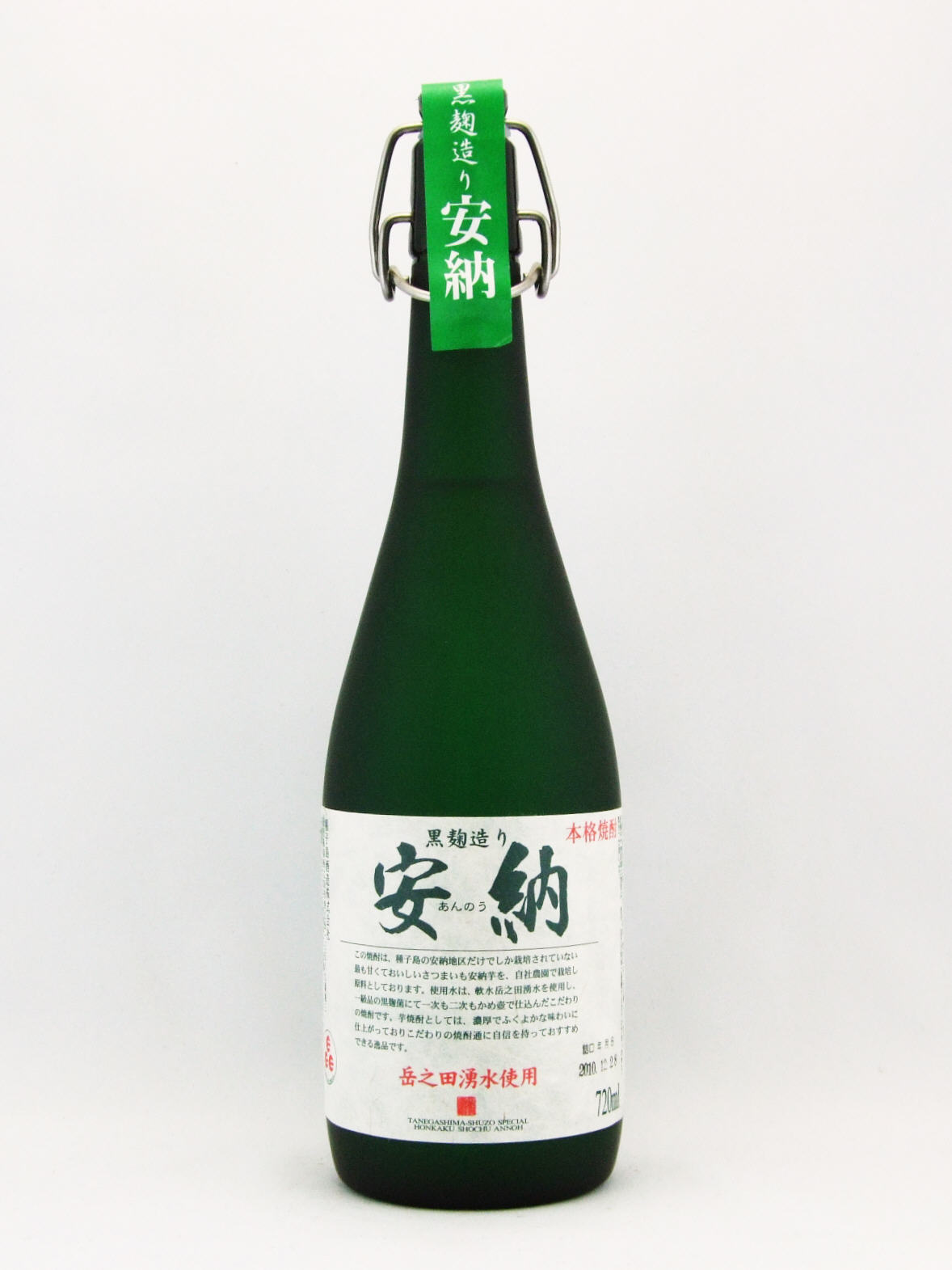 芋焼酎 黒麹造り 安納 25度 720ml （箱入り）